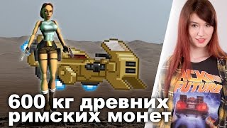 Кто новая Лара Крофт?