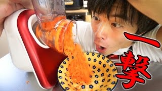 一撃で千切り・スライスができる自動カッターシュレッダー「フレッシュエクスプレス」がキター！
