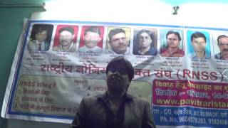 Mr. Abhishek at first Rachnatmak Nonia Sanyukt Sangh meeting