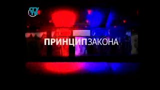 Противодействие коррупции