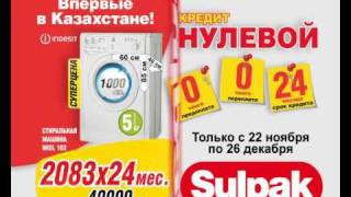 СТИРАЛЬНАЯ МАШИНА INDESIT WISL 102