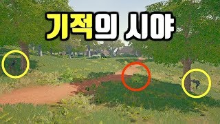 벡터 노파츠 미션 중에 초근접 양각 당한다면?!(feat. 섬광탄 꿀팁) | 배틀그라운드