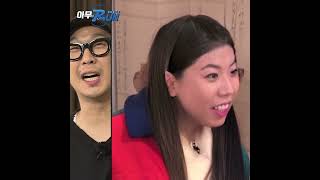 양세찬 여자 필터 Ver.