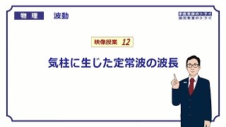 【高校物理】　熱力学12　ボルツマン定数　（２４分）