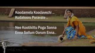 Rummy - Koodamela Koodavechi Lyric | Imman - YouTube