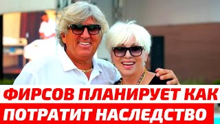 Наследство Валентины Легкоступовой оценили в 100 миллионов рублей