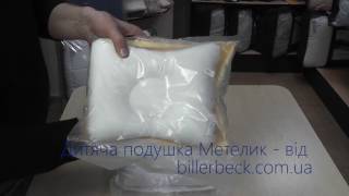 Ортопедическая подушка для новорожденных Метелик Биллербек