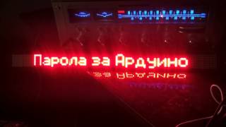 Cyrillic font for MD_MAX72xx library Parola Arduino