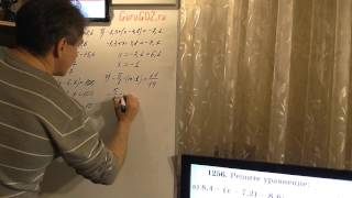 Задача номер 1256 (1240) по Математике 6 класс Виленкин