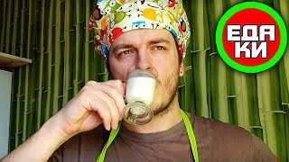 МОЛОКО Калужская Зорька ☕ вкусный обзор еды