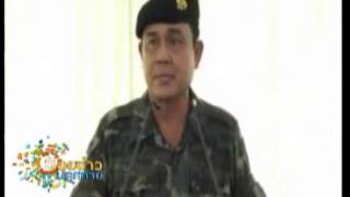 ร้อยข่าวบลูสกาย 20-03-56 เบรค3