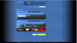 Моя любимая игра STEAM! Как поставить Steam в витрину любимой игры ?