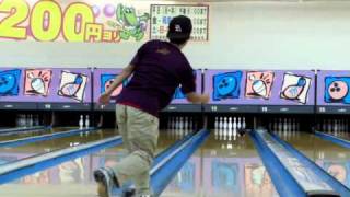 ＢＯＷＬＩＮＧ　ローダウン　ボウリングカーブ　曲がる