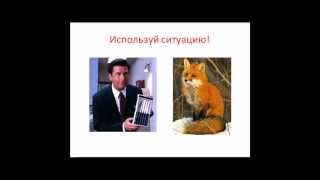 Маркетинг падающего неба