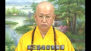 净心长老佛学讲座 ： 楞严经讲解 (第311卷)
