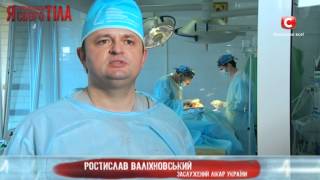 Я соромлюсь свого тіла - Выпуск 1 - Часть 4 - 29.01.15 - Я стесняюсь своего тела