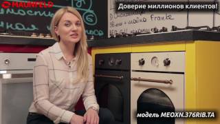 Видеообзор Электрический духовой шкаф Maunfeld MEOXN 376RIB TA бежевый