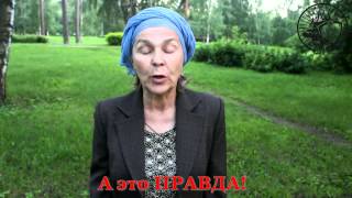 Правда и ложь Торфяного болота-2. Местные за Храм