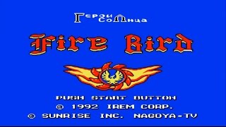 Полное прохождение (((Dendy))) Fire Bird / Птица огня