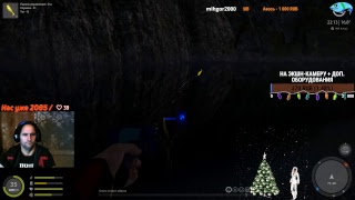 Russian Fishing 4 где клюет и  на что клюет?
