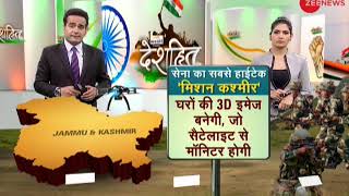 Deshhit: Watch detailed analysis of all the major news of the day, July 6th, 2018