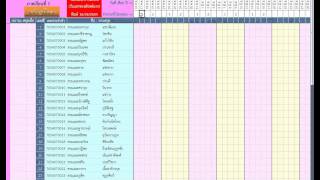 6. การบันทึกเวลาเรียน
