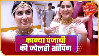 Jewelry shopping with Kamya Panjabi ahead of her marriage