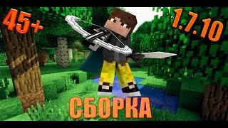 Обзор индустриальной сборки на версии Minecraft 1.7.10 (45+ МОДОВ!)