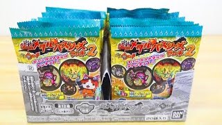 【開封】妖怪ウォッチバスターズラムネ２　アソート妖怪メダル