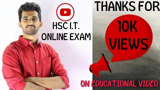 HSC I.T ONLINE EXAM 2019 | Ft. Jayesh Rajgor