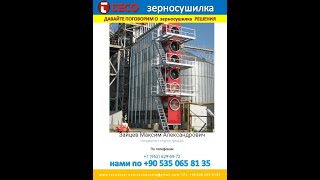 Grain dryer Зерносушилки tecodryer com  ALT HELEZON MOTORU   KAPAK SIVICI tecodryer com