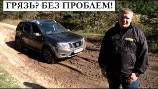 New Nissan Terrano: первый взгляд Автопанорамы