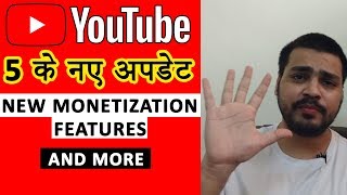 Youtube 5 New Updates 13 November 2019 | New Monetization Features, Reposting Posts And More