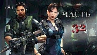 Resident Evil Revelations. Прохождение. Часть 32. Эвакуация.