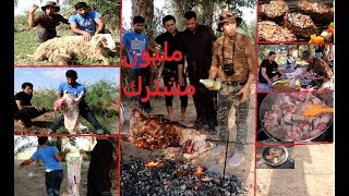 شواء الخروف على طريقة الهنود الحمر بمناسبة وصول قناة محمد الدرويش على اليوتيوب الى المليون