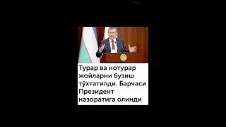 УЗБЕКИСТОНДА турар ва нотурар жойларни бузиш тухтатилди.ПРИЗИДЕНТ назоратига олди.