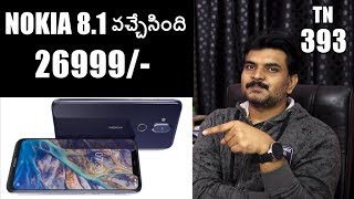 Technews 393 Nokia 8.1 Launched,Samsung A8s,Honor V20,Google Pixel 3 Lite & Lite Max etc