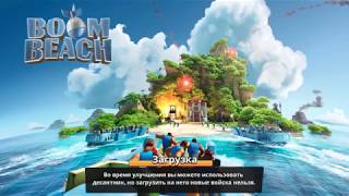 Пособие: Как протерять 157 тараканов за 25 секунд | Boom Beach