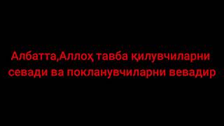Аёл эрининг жинсий аъзосини оғзига солиши ёки эр аёлининг жинсий аъзосини оғзага олиши.