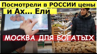 Самые дешевые магазины России. Переехать из Украины в Россию что бы работать за еду?