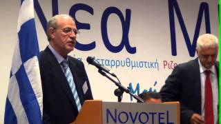 Ο αντιστράτηγος ε.α. Νίκος Χριστοδουλόπουλος στην ομιλία του στο Ιδρυτικό Συνέδριο του "Νέα ΜΕΡΑ"