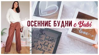 ВАРИМ СВЕЧКИ ПРИМЕРЯЕМ УЮТНОСТИ ДЛЯ ДОМА И ГУЛЯЕМ ПО ФИКС ПРАЙСУ