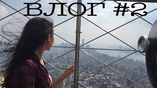 || ВЛОГ #2 ||