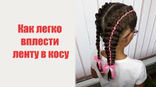 2 урок лента