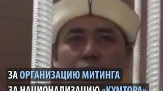 Садыр Жапаров стал и.о. премьер-министра Кыргызстана