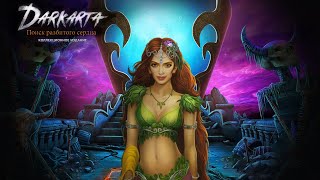 Darkarta Поиск разбитого сердца Часть9 [Финал]