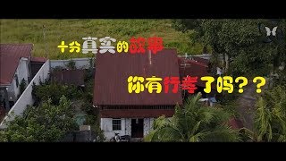 马来西亚感人现实广告#Malaysia Reality ads