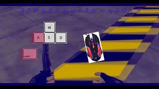 Sgs tutorial/guide в cs 1.6 /Как делать сгс/
