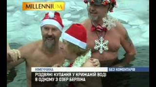 В Германии моржи уcтроили Рождественские купания