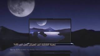 ASUS ZenBook 14 (UX433)